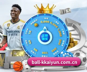 ball-kkaiyun.com.cn APP 深度功能