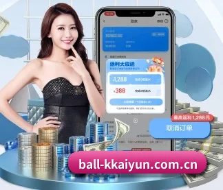 ball-kkaiyun.com.cn APP 界面
