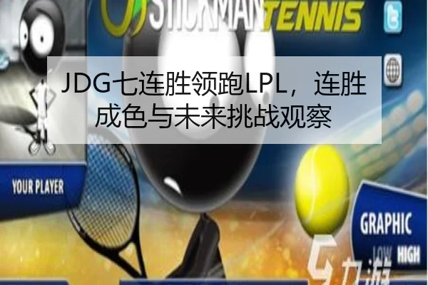 qi-lian-sheng-ling-pao-lian-sheng-cheng-se-yu-wei-lai-tiao-zhan-guan-cha-2-257.jpg